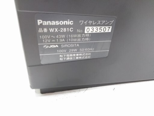 ○パナソニック Panasonic WX-281C ポータブルワイヤレスアンプ カセットデッキ ワイヤレスマイク WX-4100A セット 32916 @140 ○の画像10