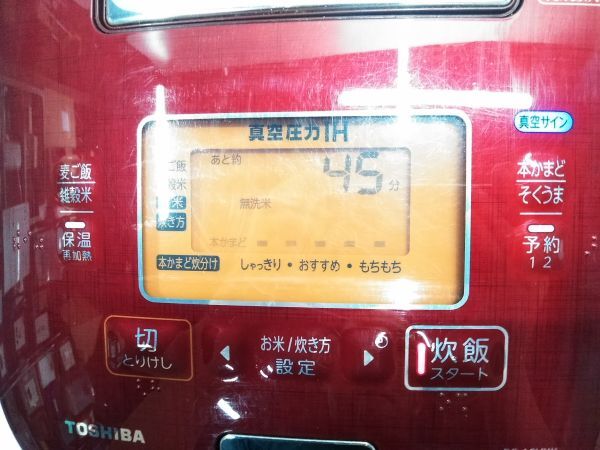 ★TOSHIBA 東芝 RC-10VXK 真空圧力IHジャー炊飯器 グランレッド 5.5炊き E-0329-19 @100 ★_画像3