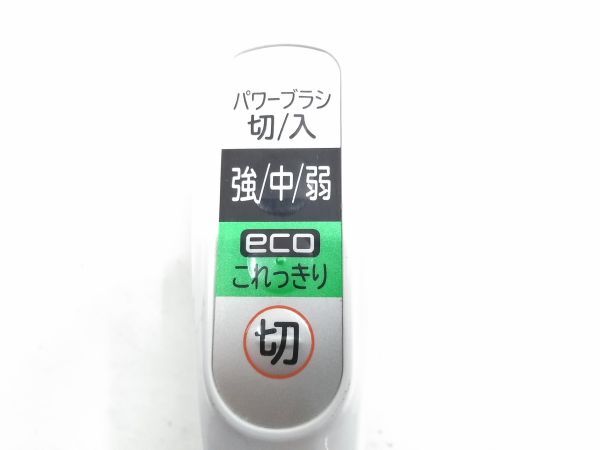 ★動作良好 日立 軽量2.3kg 紙パック式クリーナー かるパック CV-PF900 2018年製 E-0406-6 @140 ★の画像3