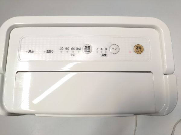 ★動作品 IRIS OHYAMA アイリスオーヤマ DCE-6515 衣類乾燥除湿機 除湿機 コンプレッサー式 15畳～16畳 2020年製 E-0410-4@140★_画像3