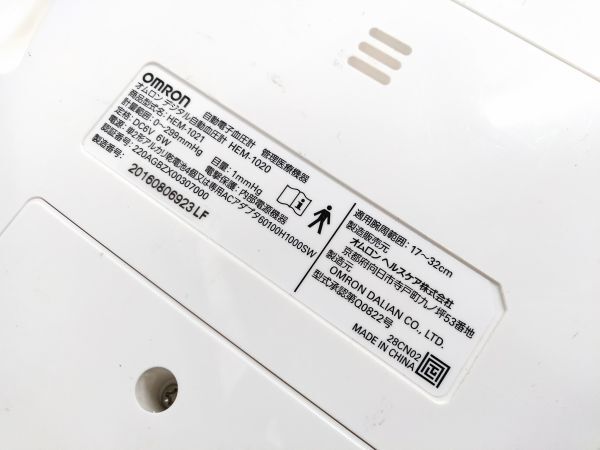 ▲ 動作品 訳あり OMRON オムロン 自動電子血圧計 デジタル自動血圧計 HEM-1020 ヘルスケア 介護 健康管理 0422B-1 @60 ▲_画像8