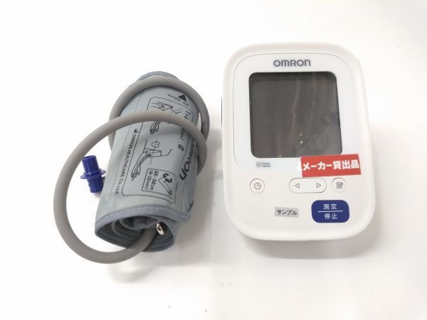 ◆ 動作品 OMRON オムロン デジタル自動血圧計 HCR-7101 腕周22～32cm 自動電子血圧計 0426A9 @60 ◆_画像1
