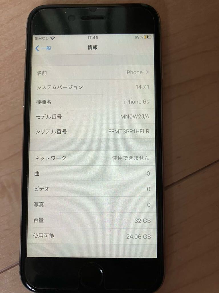 iPhone6s スペースグレイ 32G バッテリー容量75%の画像3