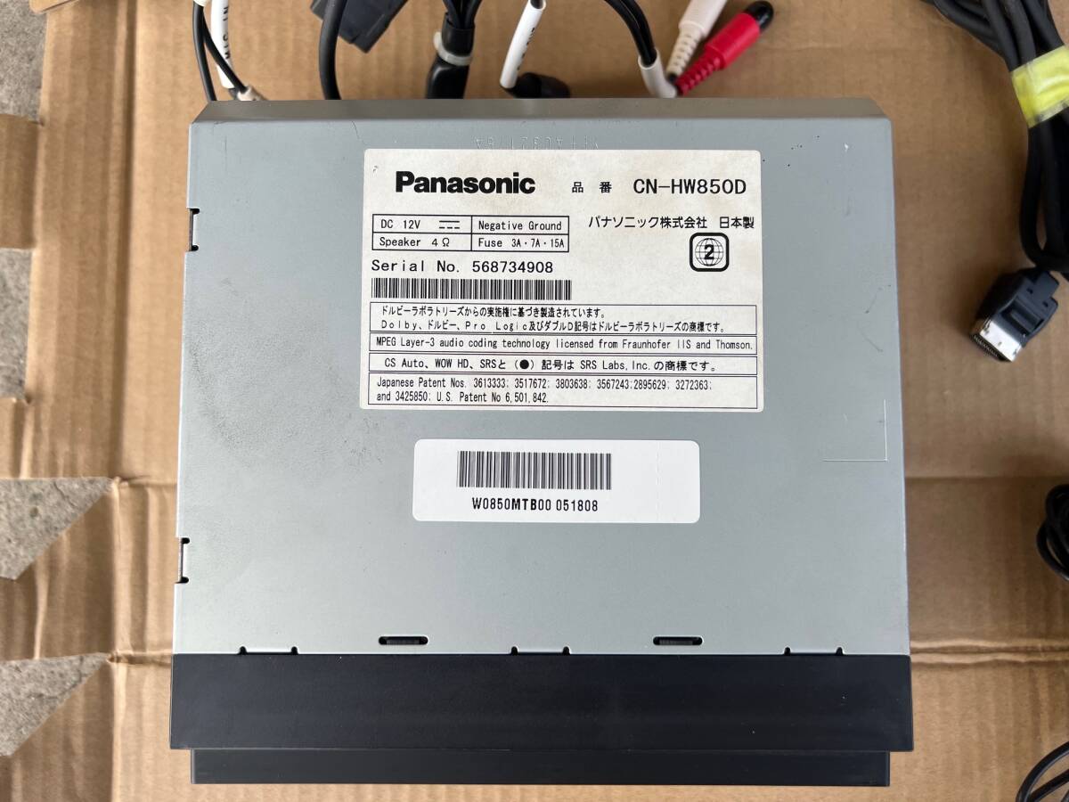 パナソニック Panasonic ストラーダ strada ナビ 地デジ DVD B-cas CN-HW850D の画像4