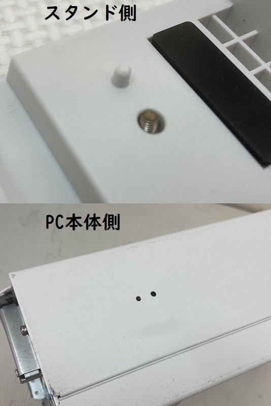 2143-O* Fujitsu настольный PC ESPRIMO для подставка * винт 2 шт приложен *K1394-C961* б/у 2 шт. комплект *