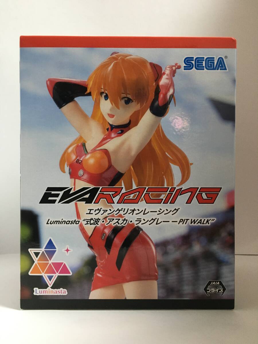 SEGA エヴァンゲリオン　アスカ・ラングレー　フィギュア4種　新品未開封_画像6