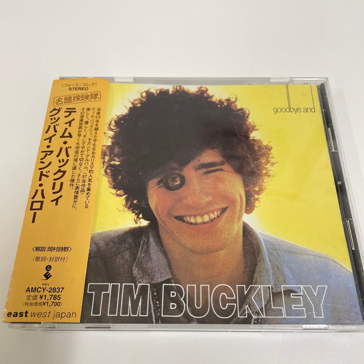 ※帯付・邦盤ＣＤ　名盤探検隊※ティムバックリｨ Tim Buckley/ グッバイアンドハロー　goodbye and Hello