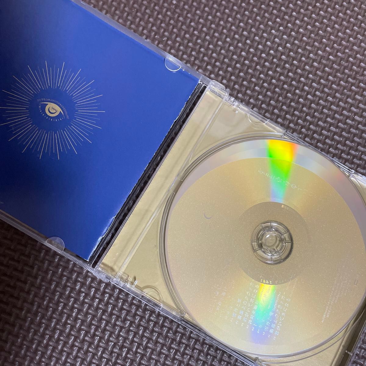 帯付・CD ずっと真夜中でいいのに /正しい偽りからの起床 帯付・CD ずっと真夜中でいいのに /正しい偽りからの起床
