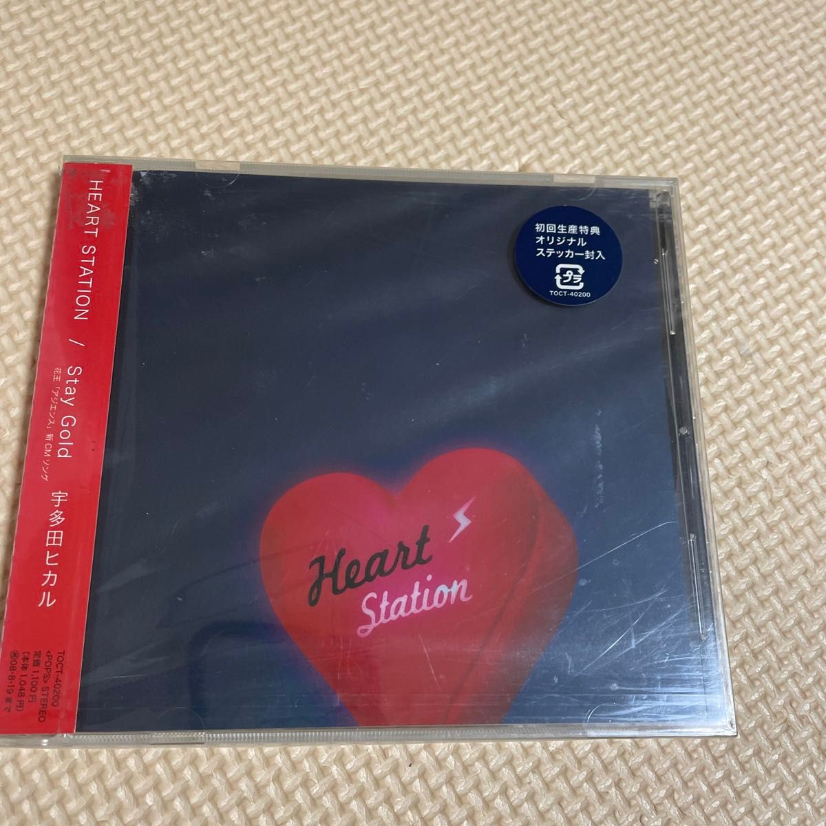 ※新品・未開封　ＣＤ　・初回生産特典　ステッカー付※ 宇多田ヒカル 【HEART STATION/Stay Gold】