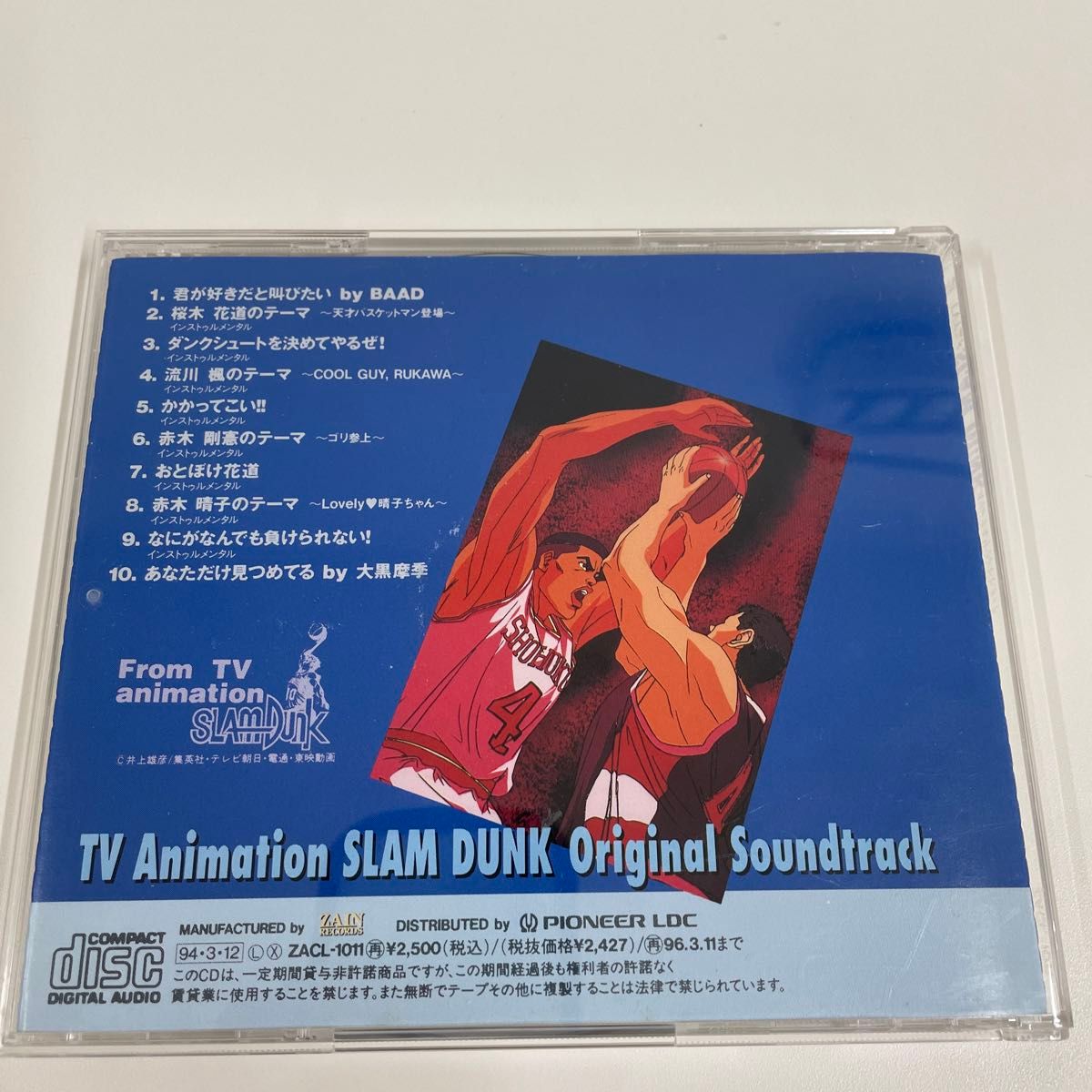 ※ジャンクＣＤ※TVアニメ SLAM DUNK スラムダンク /オリジナルサウンドトラック集 
