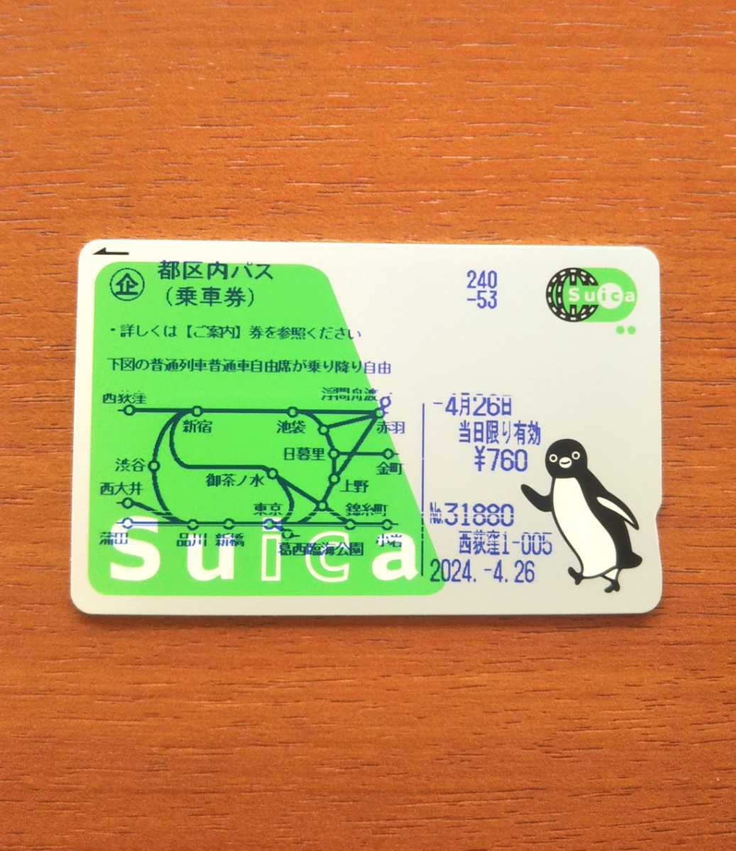 Suica カード 無記名 スイカ デポジットのみ モバイルSuica未登録 送料無料 ※印字あり_画像1