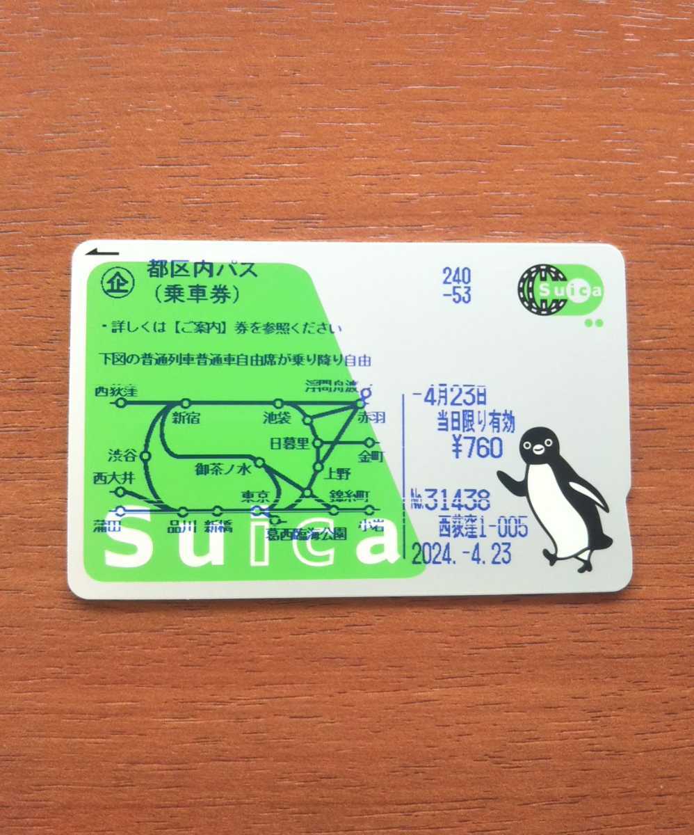 Suica カード 無記名 スイカ デポジットのみ モバイルSuica未登録 送料無料 ※印字ありの画像1