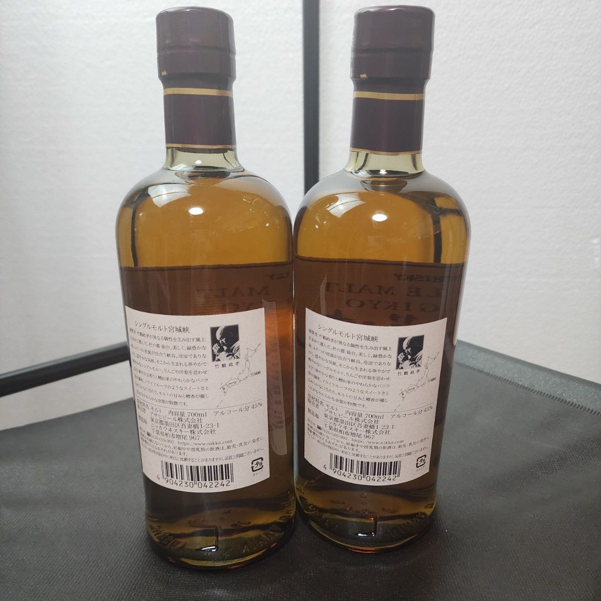 ニッカ シングルモルト 宮城峡 箱なし 45度 700ml　2本セット NIKKA