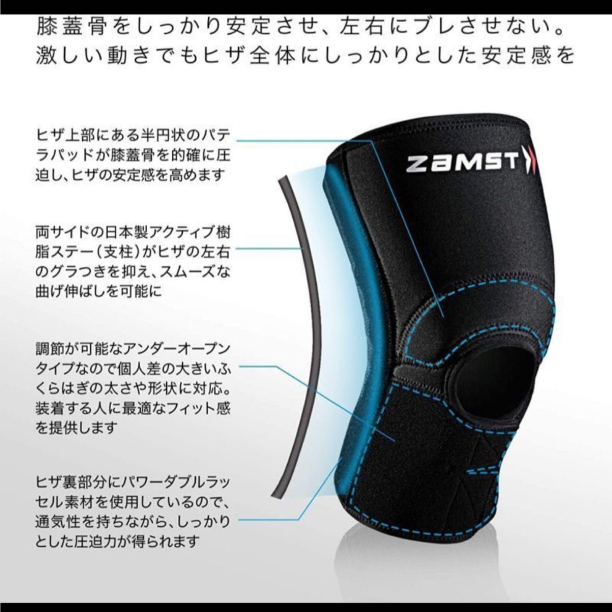 ザムスト　膝サポーター　 ZAMST ２枚セット