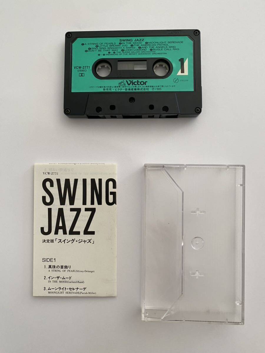 中古 ジャズ JAZZカセットテープ 2本セット スイングジャズ SWING JAZZ オスカー ピーターソン トリオピアノBGMの画像10