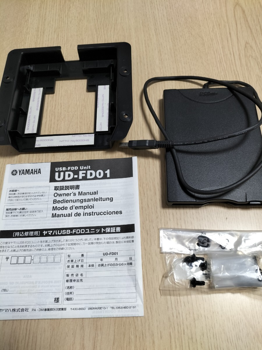 YAMAHA UD-FD01 USB-FDDユニット★ヤマハ フロッピーディスクドライブ★エレクトーン ステージア用★同梱歓迎の画像1