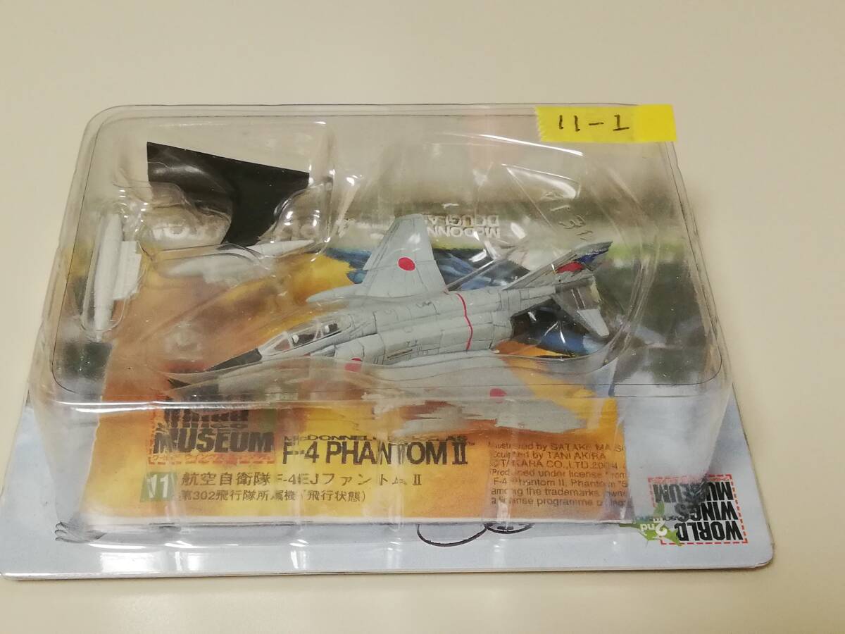(11) 1/200 F-4EJ ファントムⅡ 航空自衛隊 第302飛行隊 オジロワシ 青森県 三沢基地 ワールドウイングミュージアム_画像4