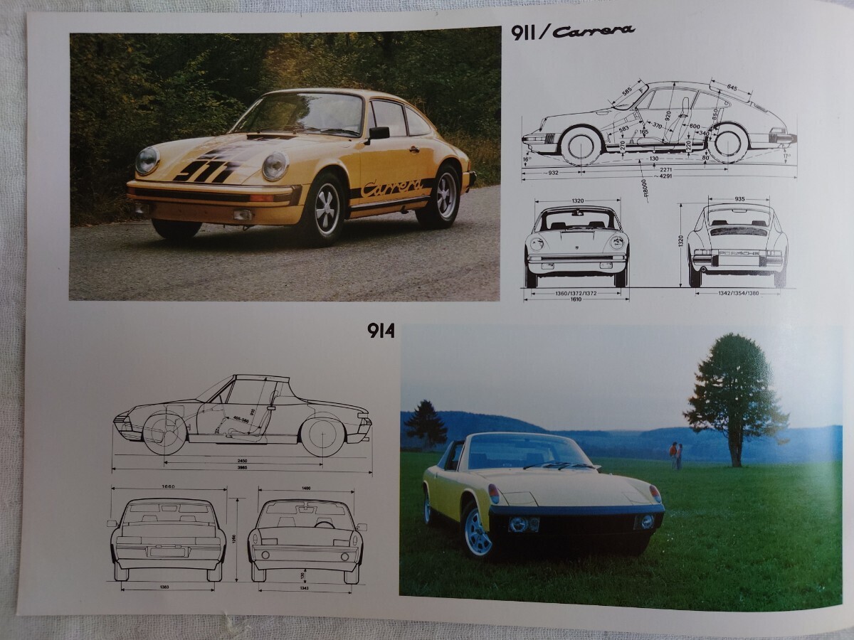 昔のポルシェ911カタログの画像2