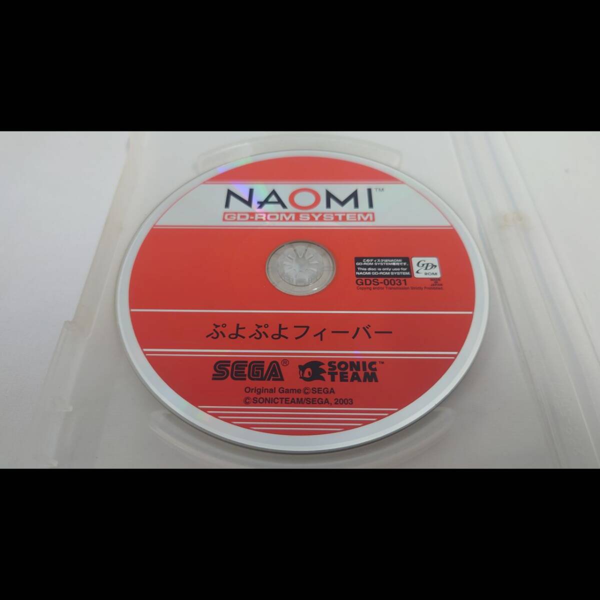 セガ ぷよぷよフィーバー NAOMI GD-ROMソフト 動作確認済 アーケード 基板の画像3