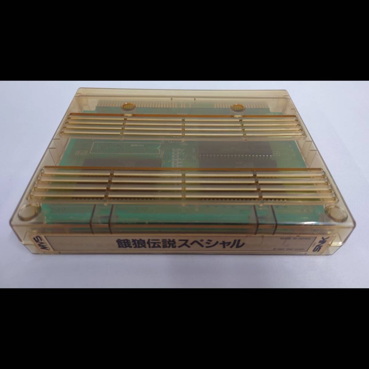 超格安一点 SNK 動作確認済 MVSカートリッジ スペシャル 餓狼伝説 ゲーム基板