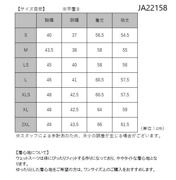 ジェットパイロット JETPILOT ウェットスーツ ジャケット 送料無料 ベンチャー ジャケット JA22158 ブラック M タッパー 水上バイク_画像4