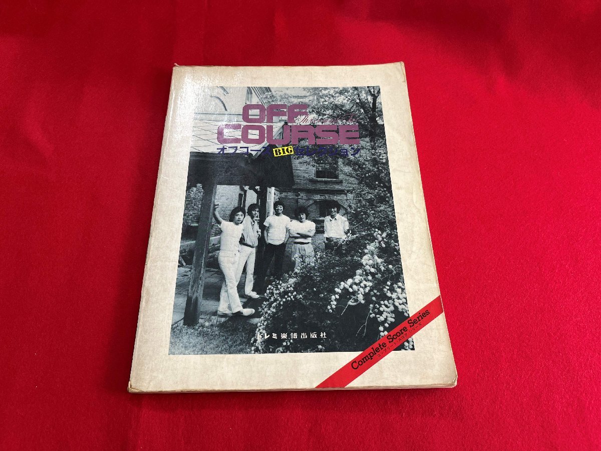 ＜中古＞BAND SCORE オフコース BIG セレクションの画像1