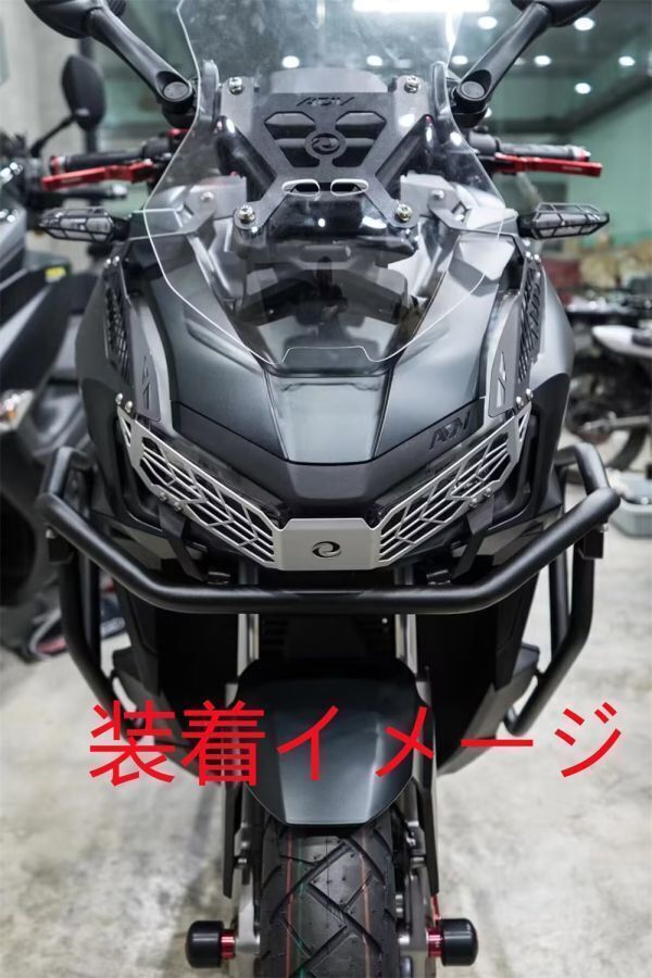 ※訳あり品※ADV 160 adv160 2023 以降 エンジンプロテクターガード クラッシュバー フレームバンパー Bタイプ B級品の画像5