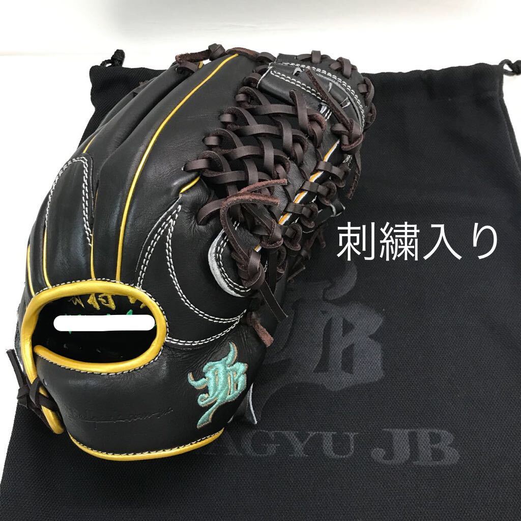 G-9788 和牛JB WAGYU 硬式 内野手用 JB-005 グローブ グラブ 野球 中古品 刺繍入りの画像1