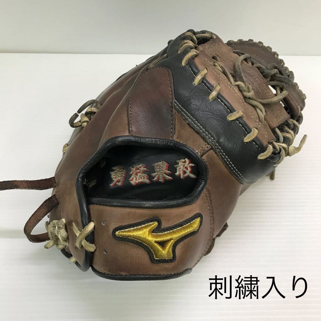 G-9810 ミズノmizuno ミズノプロ オーダー 硬式 ファーストミット 一塁手用 グローブ グラブ 野球 中古品 刺繍入りの画像1