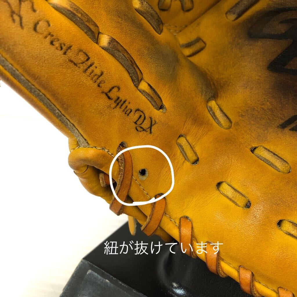 G-9811 ミズノ MIZUNO グローバルエリート Lシリーズ 軟式 内野手用 2GN36003 グローブ グラブ 野球 中古品 の画像6