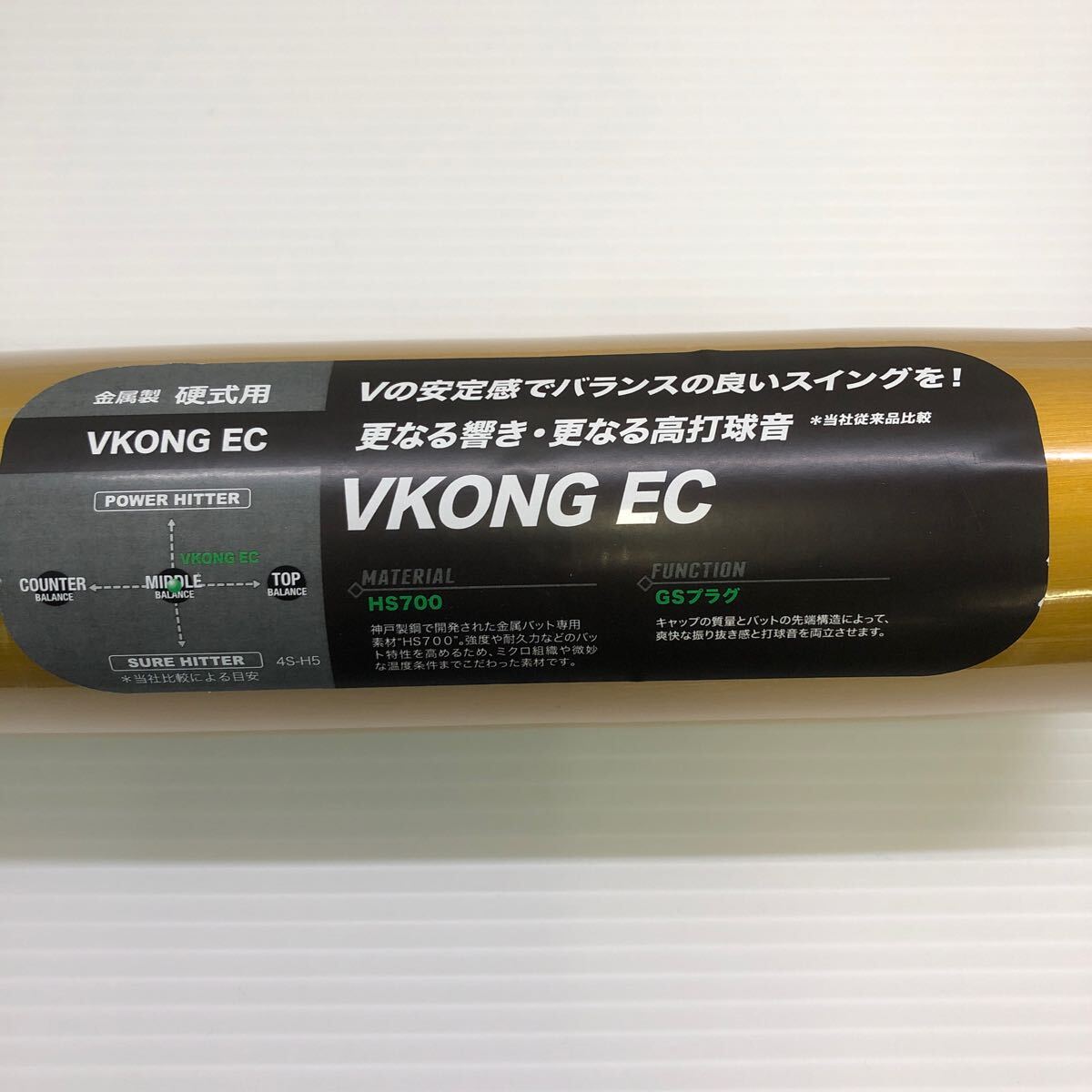 B-5593 未使用品 ミズノmizuno グローバルエリート VコングEC 硬式 83cm 金属 バット 1CJMH12983 新基準対応 野球 _画像3