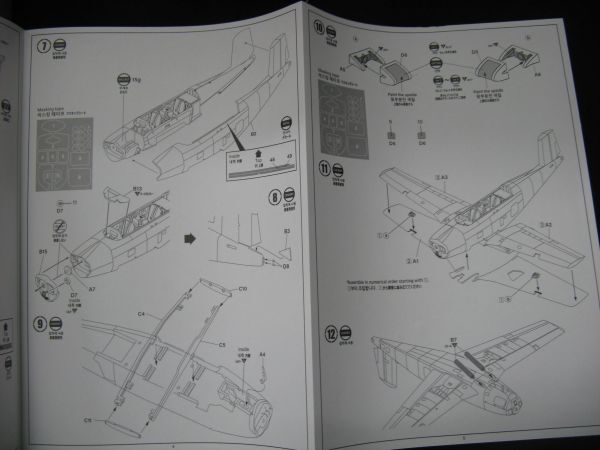 ★ アカデミー 1/48 JASDF 航空自衛隊 T-34 Mentor ★の画像9