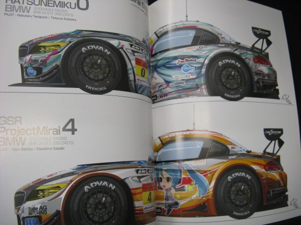 ★　モデルアート増刊　GSR 初音ミク　BMW SUPER 　 GT 　 モデリングガイド　★_画像6