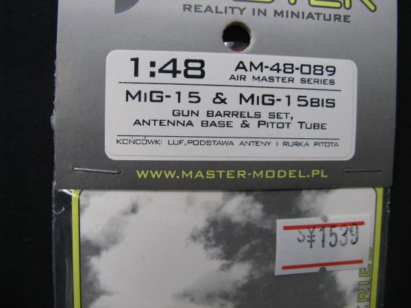 ★　MASTER 1/48 MIG-15 & MIG-15 BIS GUN BARRELS SET 　_画像2