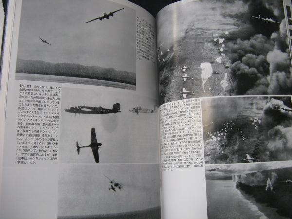 ★ 世界の傑作機 ノースアメリカン B-25 ミッチェル No.158 ★の画像9