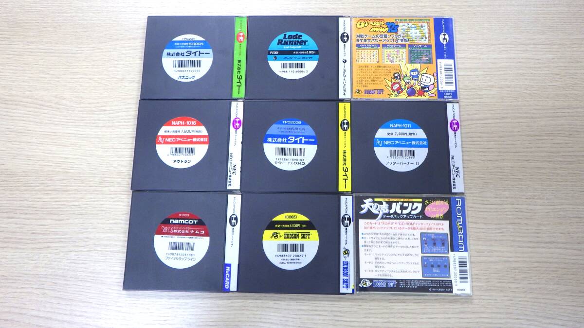 ♯8572【レトロゲーム祭・１円スタート・動作未確認】おまとめ9点 HuCARD パズニック ボンバーマン ’93 など_画像2