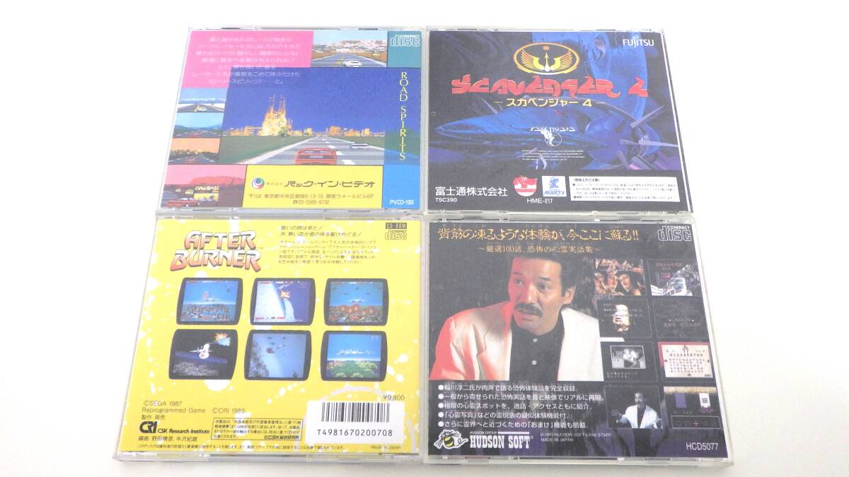 ♯8574【レトロゲーム祭・１円スタート・動作未確認】おまとめ4点 CD-ROM ロード スピリッツ 百物語 など_画像2