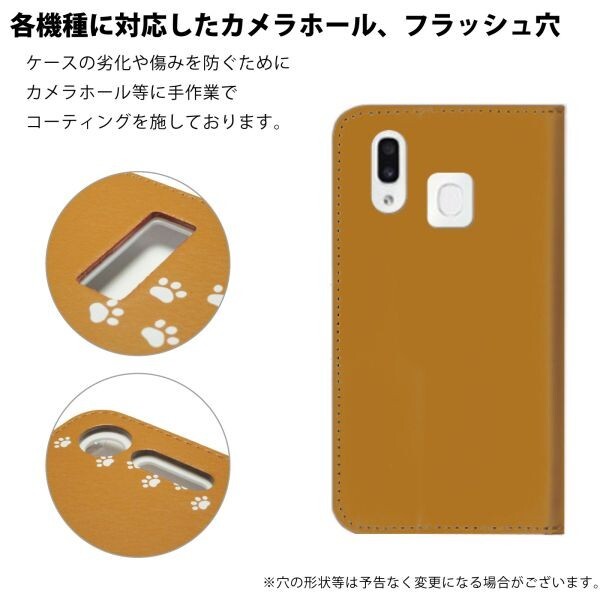 docomo らくらくスマートフォン F-01L/F-42A ケース 手帳型 (ねこがた/茶トラ) FUJITSU F-01L-PD-MUR-AMI-0316_画像4