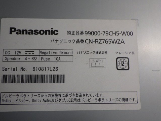 動作確認済 スズキ純正 カーナビ パナソニック Panasonic CN-RZ765W 地図データ2020年（106）の画像8