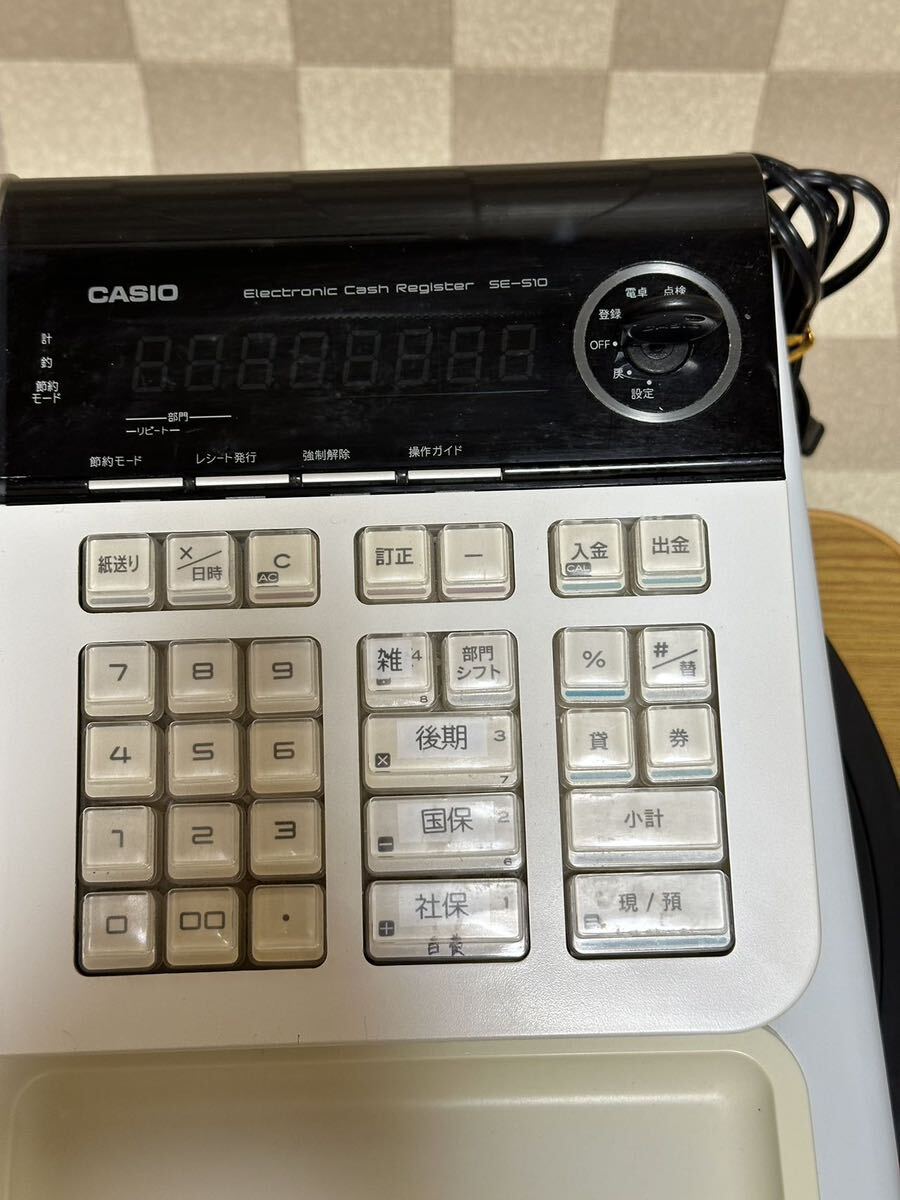 CASIO レジスター SE-S10 Electronic Cash Register ホワイト 電子レジスター ※ジャンク品の画像6