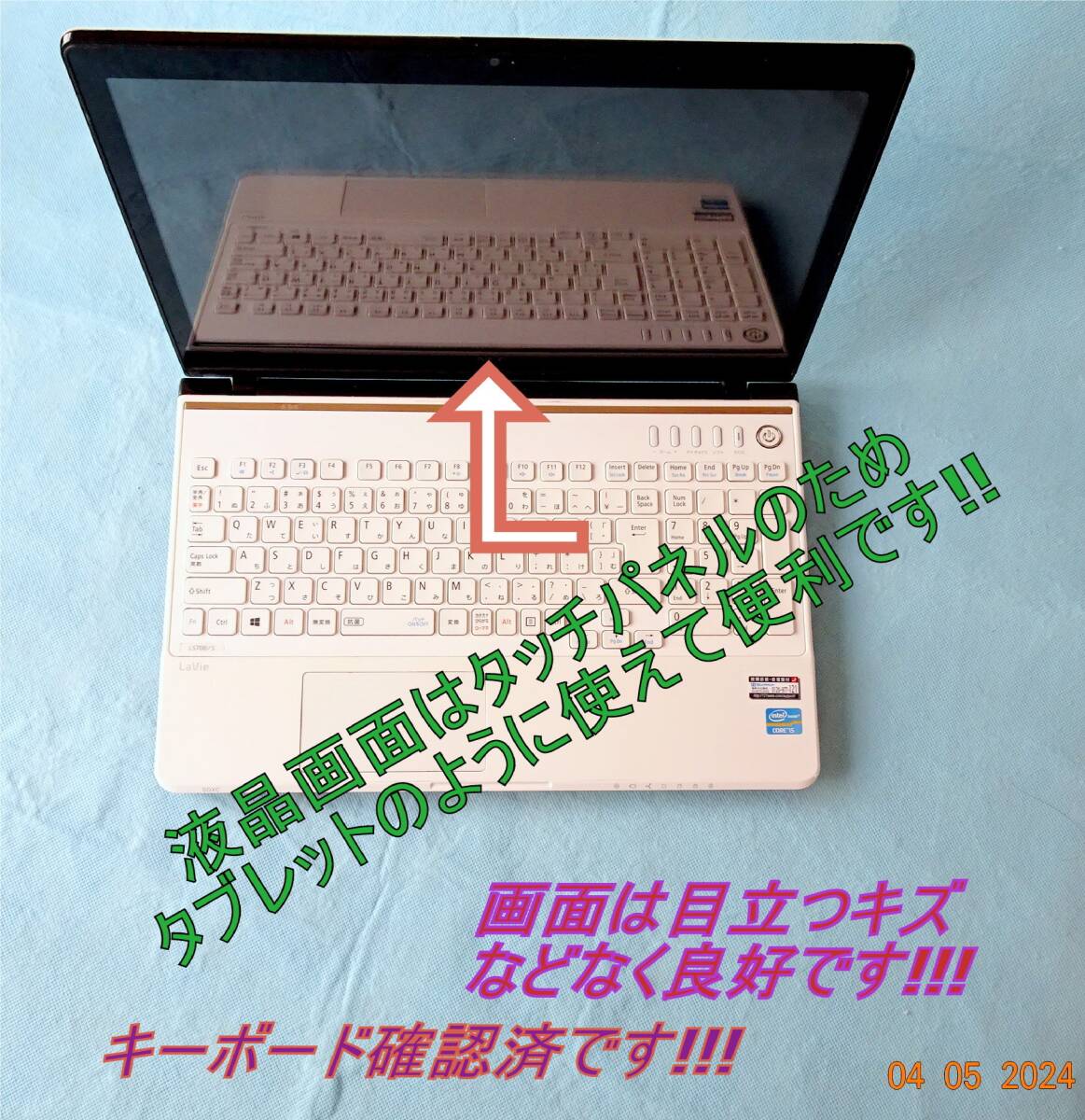 NEC SSD+HDD 爆速!大容量! 128GB+1000GB★Win11★Core i5★8.0GB★Office★タッチパネル★ストレージはOS＆個人データを別保存★LS550MSW_画像10