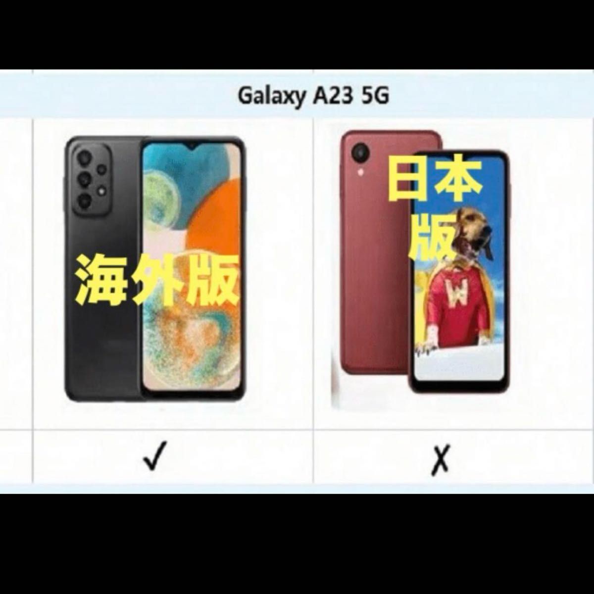 【海外版】GALAXY A23 5G 手帳型 スマートフォンケース