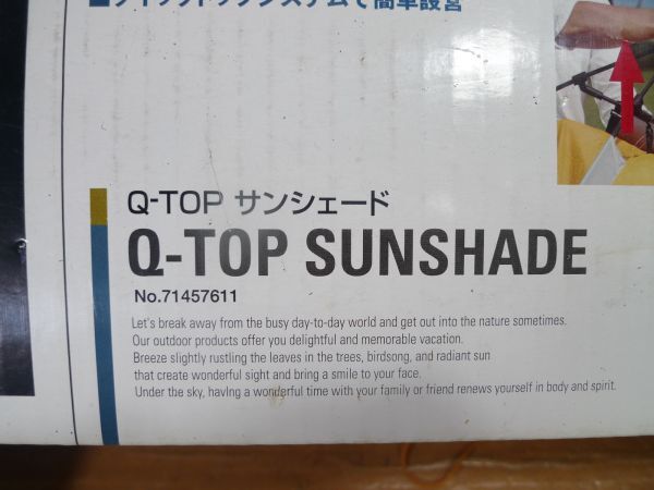 未使用品？ LOGOS（ロゴス） Q-TOP SUNSHADE サンシェード ワンタッチ日よけテント SKN-6785の画像6