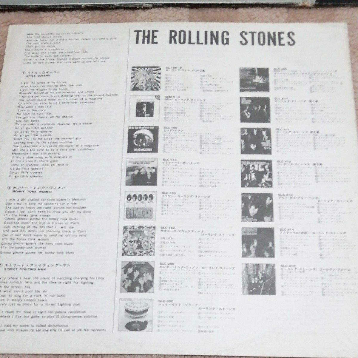 THE ROLLING STONES LIVE DELUXE  LPレコード  2枚組 1973年 キングレコード 再生確認済