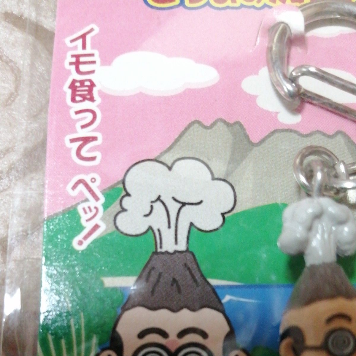 さつまの加トちゃん 鹿児島限定 イモ食ってぺッ！もしも西郷どんが加トどんだったら… キーホルダー office cha  未開封品