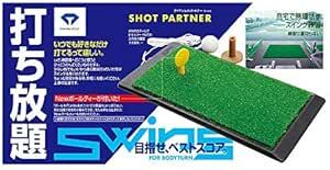 ダイヤゴルフ(DAIYA GOLF) ゴルフ練習用マット ショットマット ゴルフ練習器具 練習用品 トレーニング ゴルフマット ボ_画像3