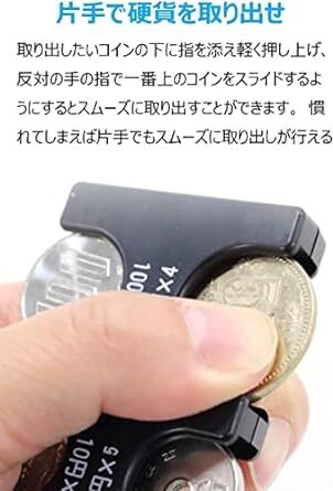 携帯用コインホルダー ALLVD コインケース コイン収納 貨幣ケース 小銭の整理に便利 コインを分類できる 軽量 コンパクト 片_画像4