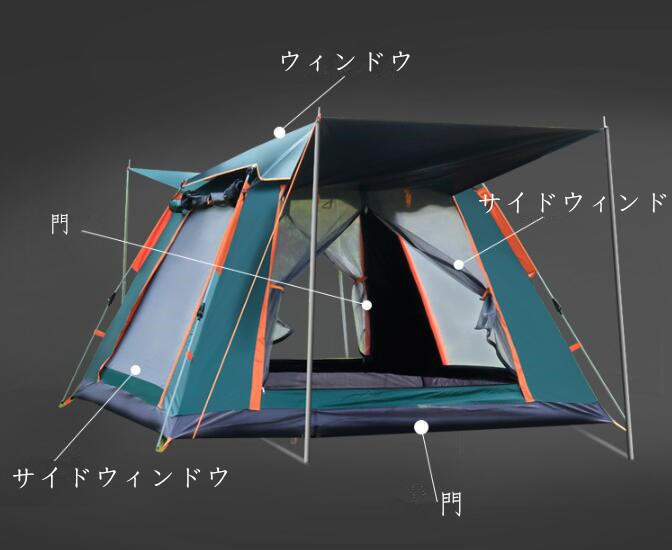 テント キャンプ用品 大型テント 4-5人用 ヤー アウトドア レジャー用品 ファミリーラージテントスペース の画像4
