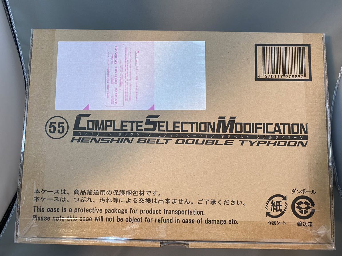新品未開封 バンダイ CSM 仮面ライダーV3 変身ベルト ダブルタイフーン COMPLETE SELECTION MODIFICATION の画像4