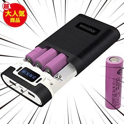 ★ブラック★ モバイルバッテリー 大容量 10400mAh スマホ電池充電器 LEDライト 18650リチウムイオン電池4本付き 2USBポート 18650_画像1